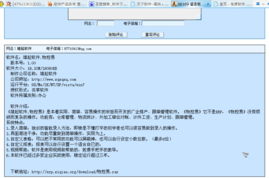 軟件產(chǎn)品發(fā)布 從準(zhǔn)備到落地的完整指南