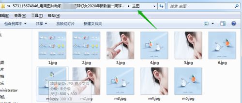 淘寶天貓商品介紹詳情頁(yè)獲取軟件 一站式圖片下載解決方案