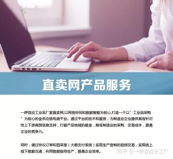 傳統(tǒng)企業(yè)如何駕馭五金產(chǎn)品零售的工業(yè)品藍(lán)海