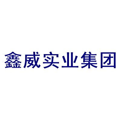 黑龍江省鑫威實(shí)業(yè)集團(tuán)有限責(zé)任公司簡(jiǎn)介及五金產(chǎn)品零售業(yè)務(wù)概述